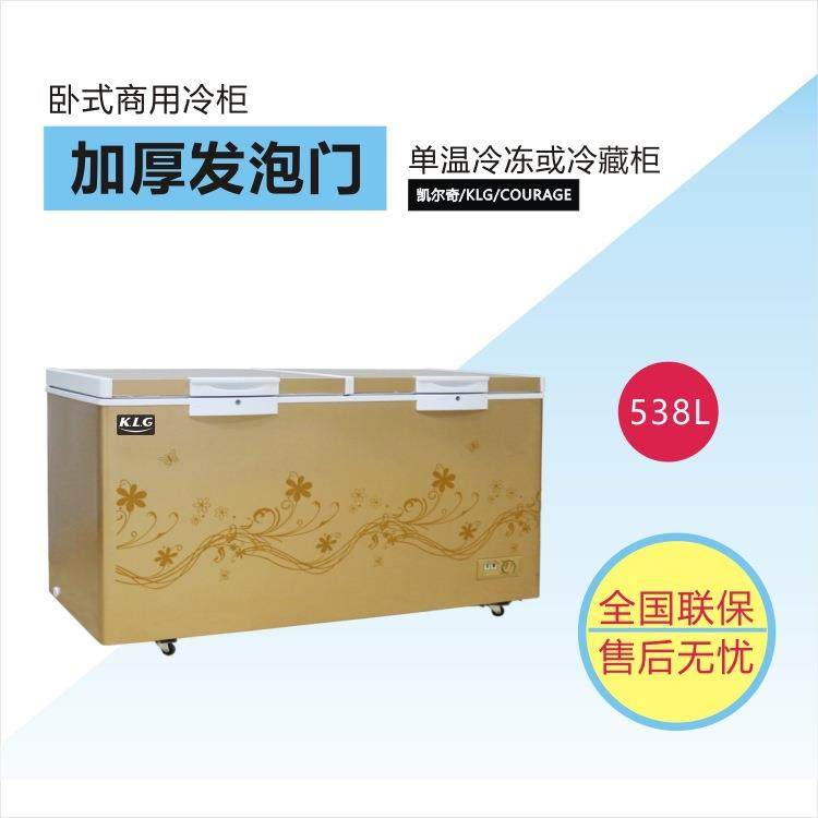 卧式冷冻冰柜展示柜超市肉丸饺子大容量双用卧式冷柜538L,清洗/食品/商业设备,其他食品加工设备,淘宝优惠券,粉丝福利购,淘宝优惠卷