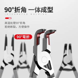 卡簧钳内外两用卡黄内外卡扩张钳子工业级撑开反向大号多功能拆卸