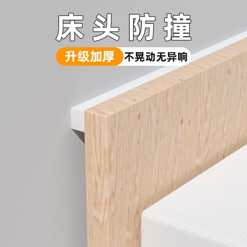 海绵隔墙垫桌柜沙发靠墙缝隙床边床头隔音防撞墙贴家具靠墙保护垫,家居饰品,软装墙贴,淘宝优惠券,粉丝福利购,淘宝优惠卷