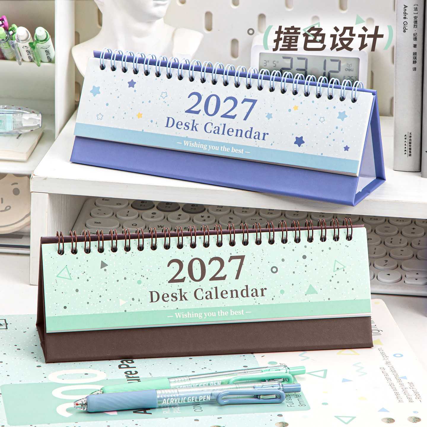 四季年华可露丽日历台历2027新款桌面立式日历本计划本记事台