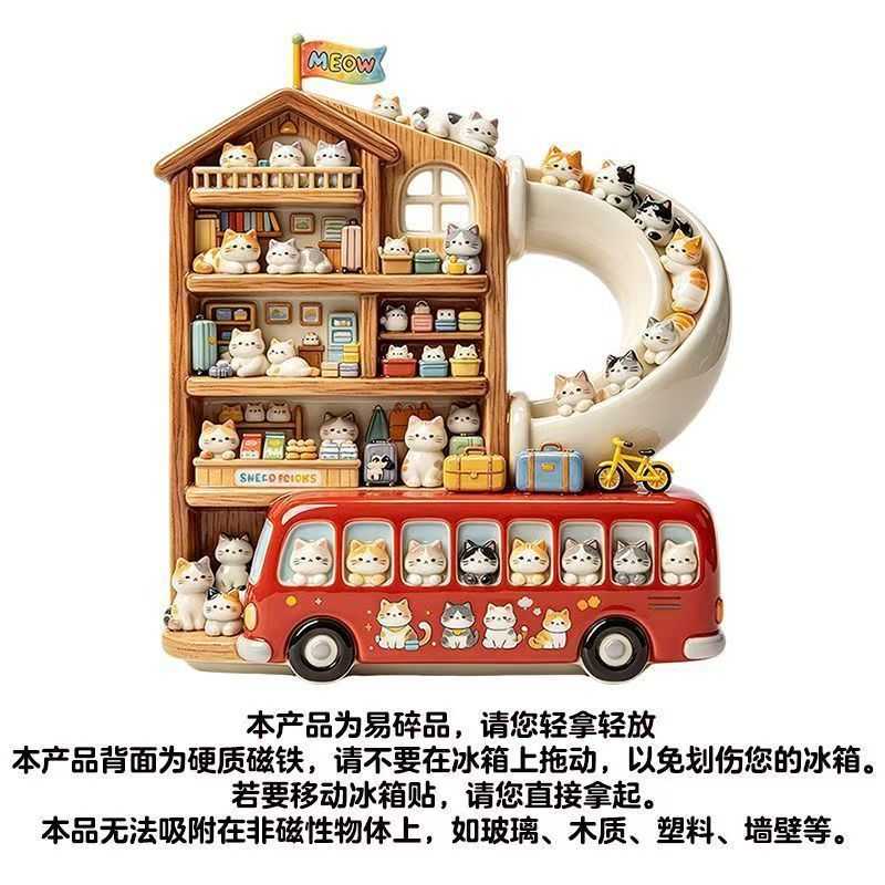 【猫屋巴士】树脂立体浮雕冰箱贴个性创意装饰品纪念高级磁吸