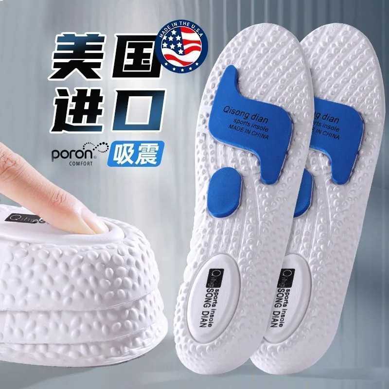 运动鞋垫高弹力减震吸汗非防臭舒适BOOST篮球鞋垫zoom久站不累