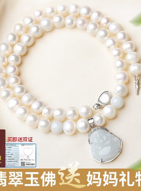正圆天然珍珠项链翡翠吊坠银扣锁骨链925银玉佛银颈链母亲节礼物