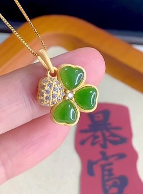 天然和田玉925银镶和田碧玉幸运草吊坠单坠吊坠毛衣配饰