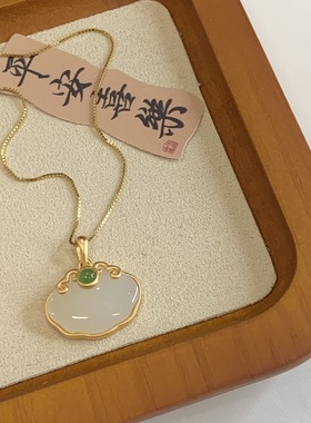 珠宝新中式项链天然和田玉如意锁轻奢小众女项链项链银女纯银