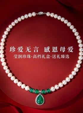 天然淡水珍珠小众设计锁骨链礼物