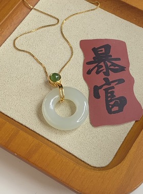 珠宝真品和田玉甜甜圈吊坠七夕性价比拉满礼物小众925银镶玉