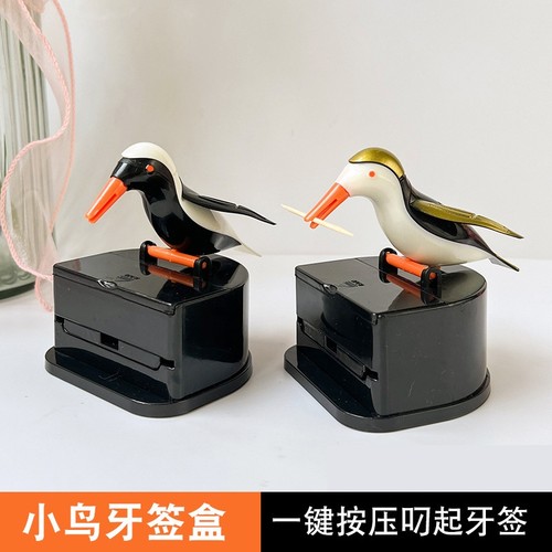 创意趣味啄木鸟牙签盒小鸟自动按压式牙签筒个性家用高档牙签桶