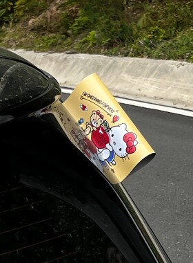 哈喽kitty汽车贴纸水洗唛标签贴创意车载立体装饰高级感车尾logo