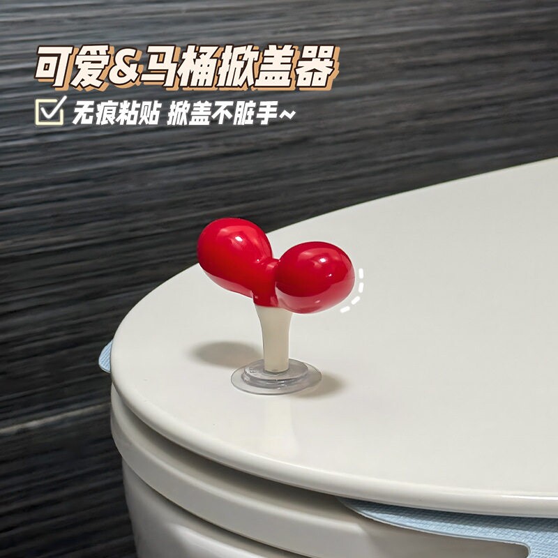 可爱蝴蝶结提盖器马桶掀开器防撞不脏手厕所马桶圈用把手防脏神器