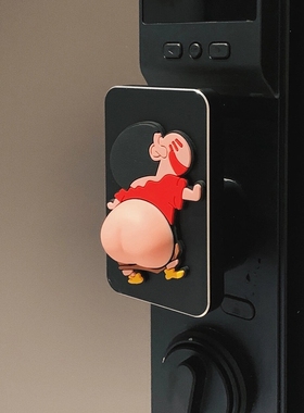 【新家的一百个快递】蜡笔小新屁屁硅胶防撞贴