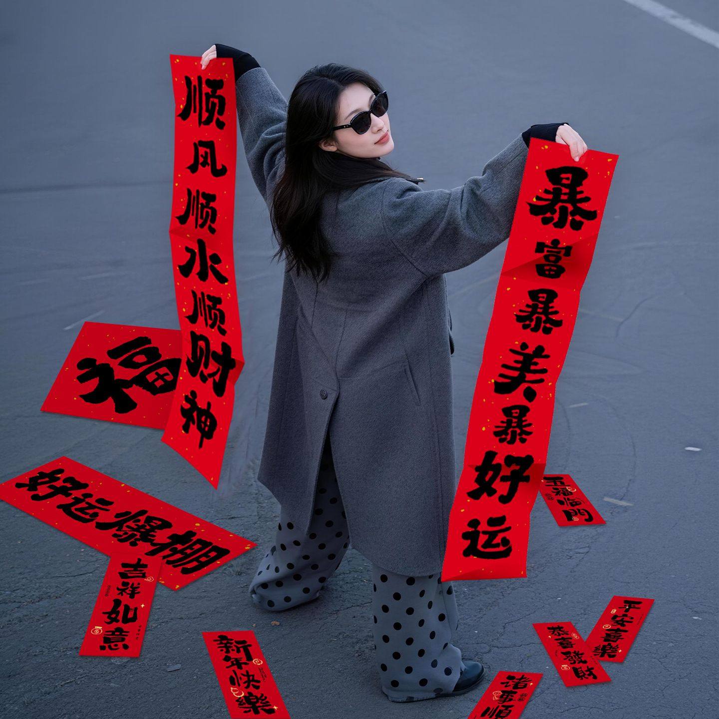 过年拍照道具氛围感马年跨年新年旦打卡手持儿童对联全家福
