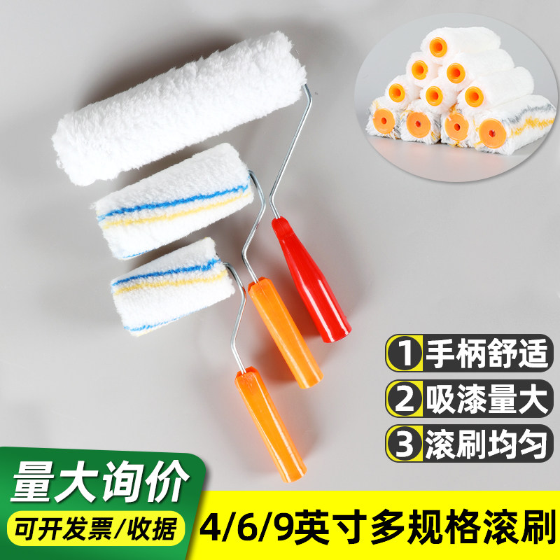 油漆滚筒刷乳胶漆滚筒刷子工具
