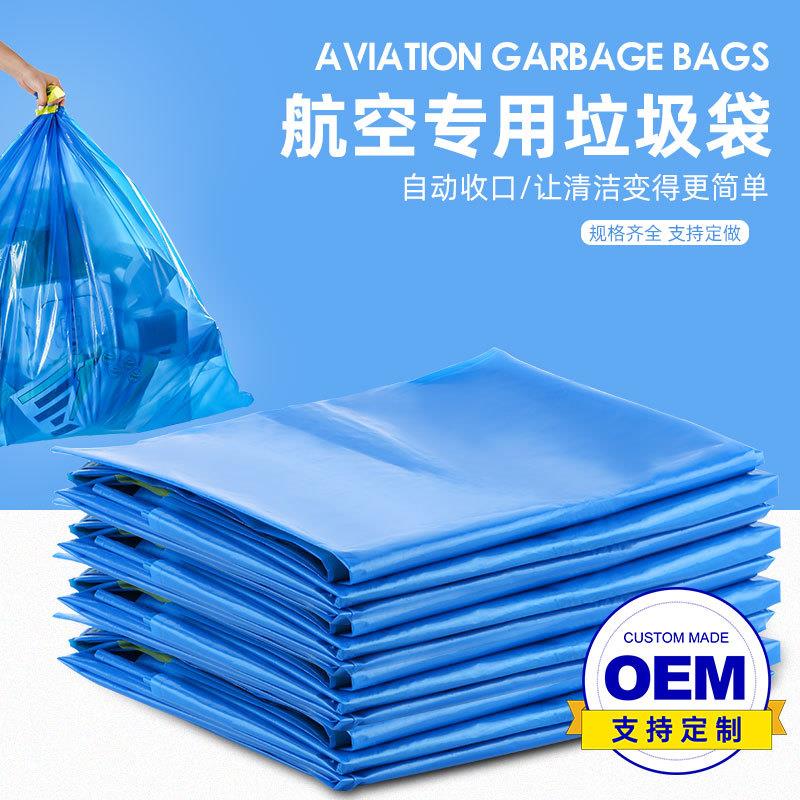 大垃圾袋加厚自动收口手提袋航空袋餐馆物业大号超大号抽绳手提式