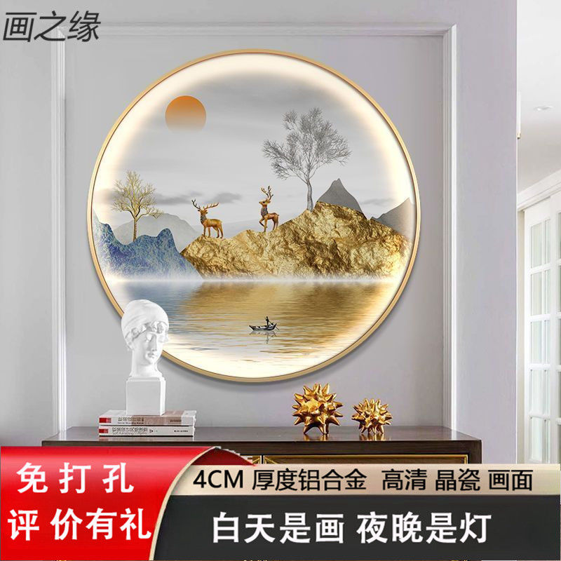 新款带LED灯玄关装饰画圆形网红语音识别感应新中式楼梯过道装饰图片