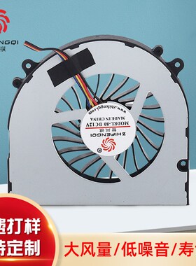 8010 8008鼓风机 笔记本电脑CPU显卡散热风扇涡轮静音薄款散热风
