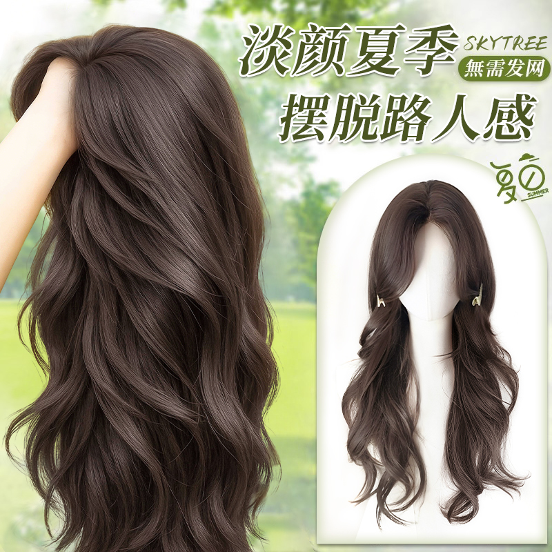 艾雪梦【秒变高颅顶】卷发头套