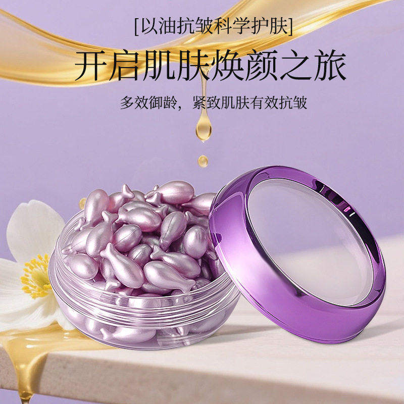 碧奥泉白池花角鲨烷双重抗皱紧致精华油胎盘素小鸡腿抗皱精华液