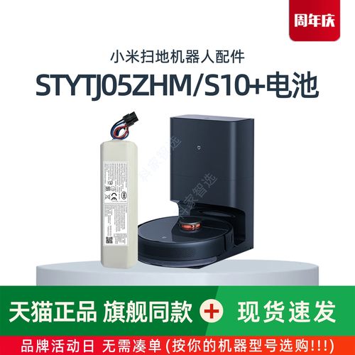 官方配件 品质保障