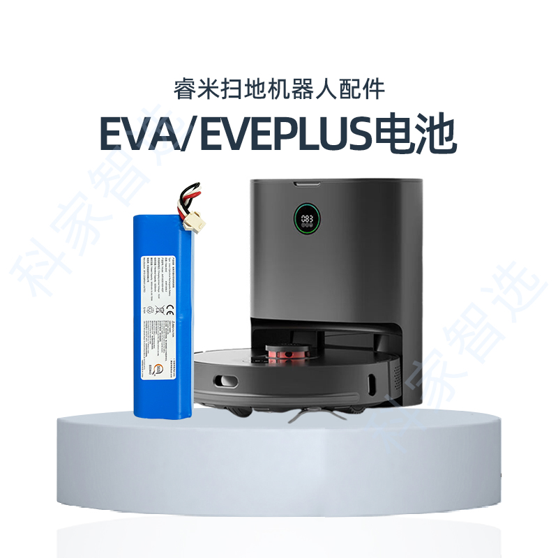 官方配件 品质保障
