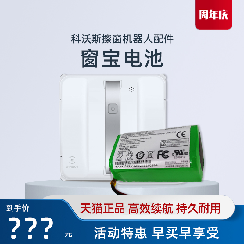 原装正品，质保一年。