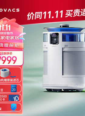 适用科沃斯空气净化机Z2沁宝除醛智能家用视频移动除尘雾霾UV杀菌