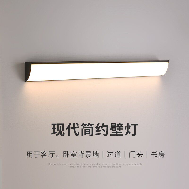 led长条壁灯墙上明装直角灯阳台灯三角灯卧室灯储物间壁灯客厅灯