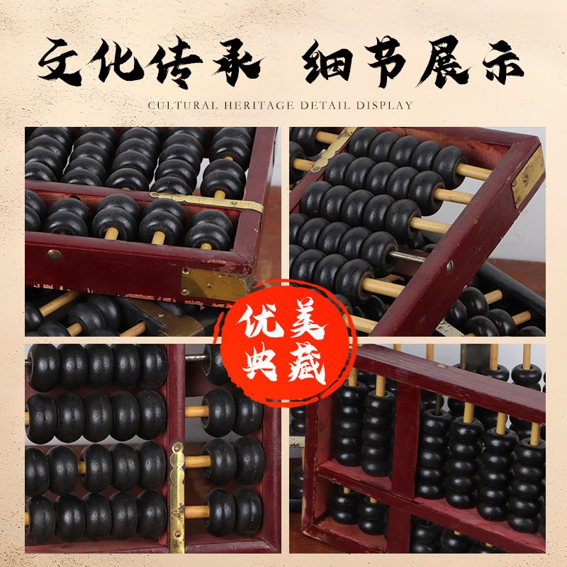 民俗老物件老式木质算盘怀旧收藏复古装饰古董旧货算盘子杂项摆件