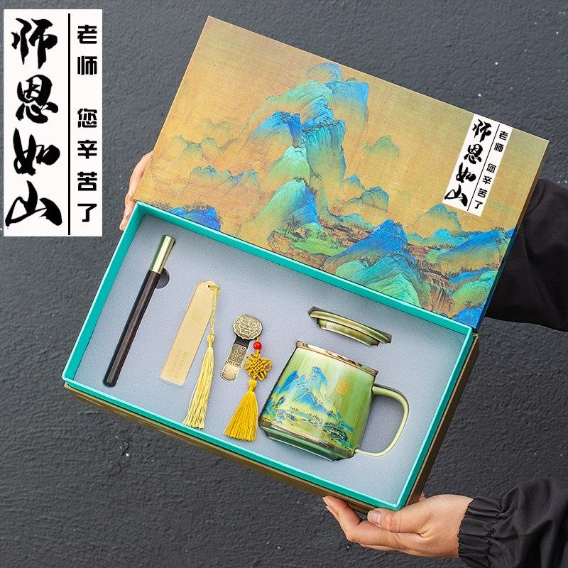 毕业季送老师有意义的实用礼物幼儿园小学初高中大学礼品刻字定制