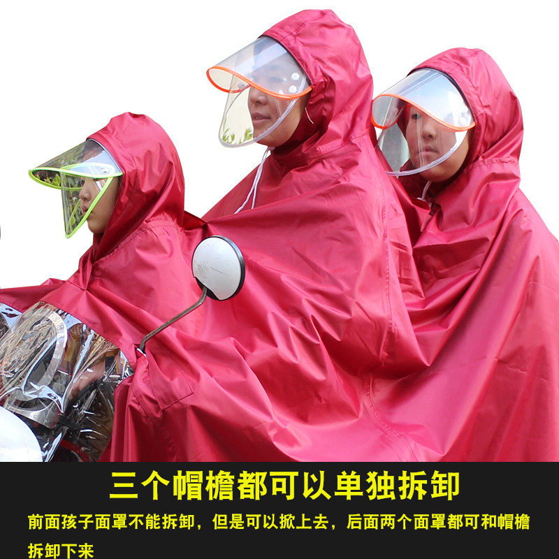 三人母子亲子双人雨衣送学生小孩儿童雨披电动车电瓶车摩托车骑行