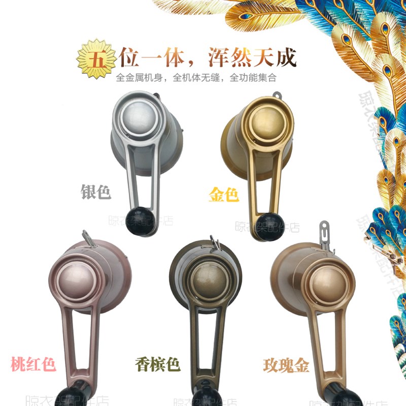 6601-750-760-620型 晾衣架配件钢丝绳太太手柄 好摇把手摇器通用