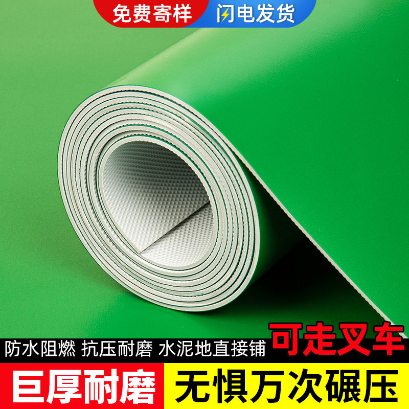 PVC商用绿色地板革加厚耐磨水泥地面直接铺工厂车间专用塑胶地垫