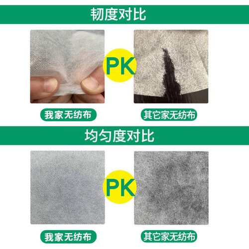 农用水稻育秧保水无纺布布料整卷加厚园林草坪绿化育苗蔬菜覆盖膜