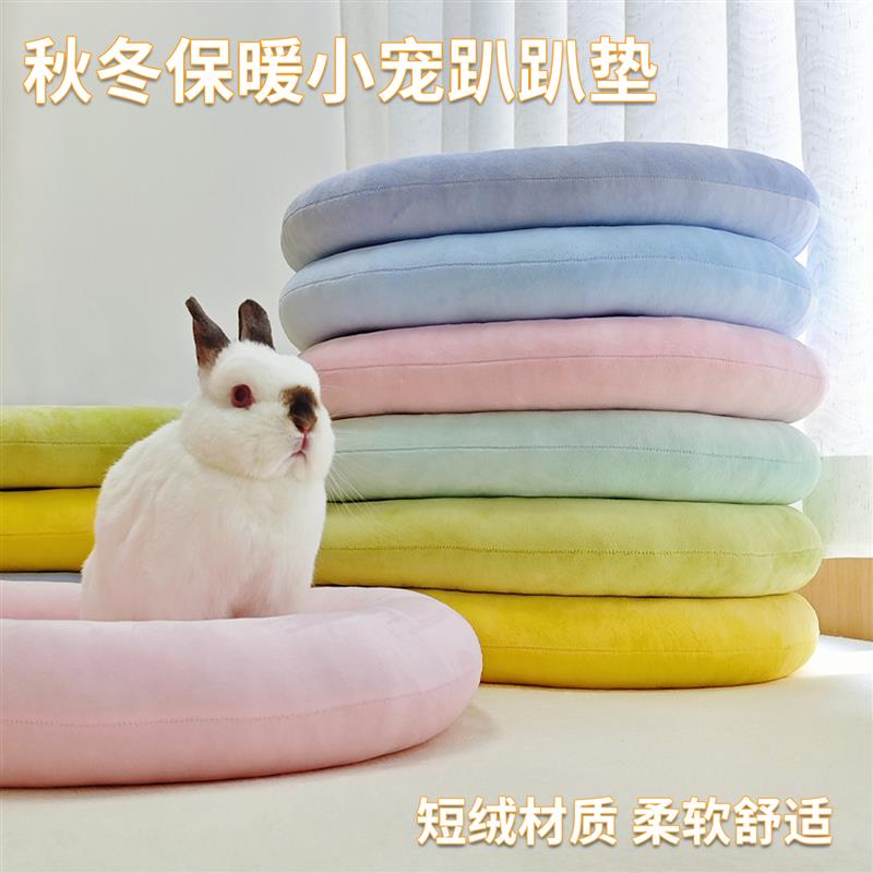 兔子荷兰猪冬季保暖棉绒趴趴软垫子防寒通用宠物取暖双面兔窝睡垫