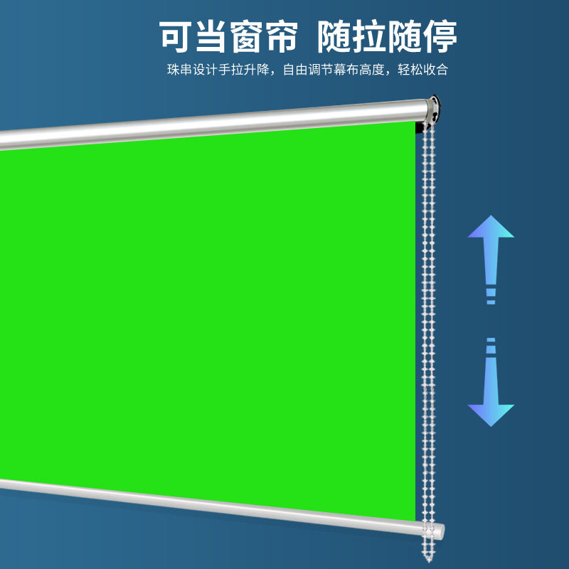 电动升降绿幕背景布 影棚专业绿幕 加厚牛津布可定制