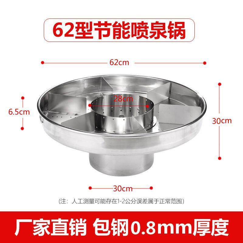港式节能喷泉牛杂锅商用摆摊移动多功能麻辣烫锅汤煮面粉燃气电热