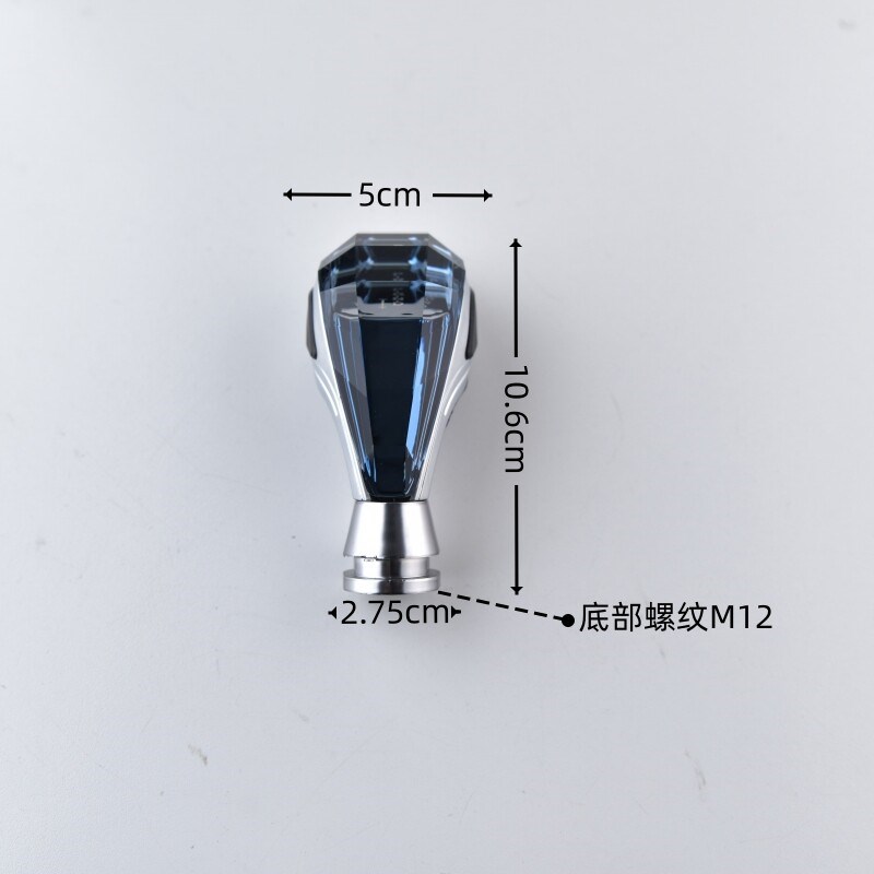 通用水晶排挡头可配防尘套改装换档把手头挂挡换档杆发光水晶手球
