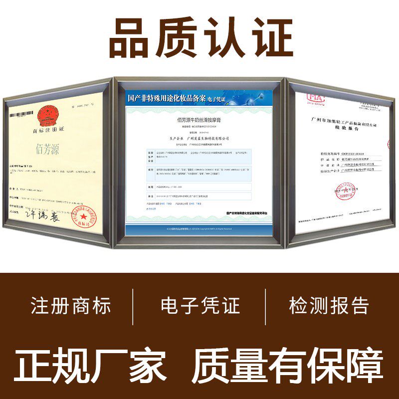 大桶按摩膏足疗青瓜按摩乳护肤美容院身体足部按脚足浴店专用免洗