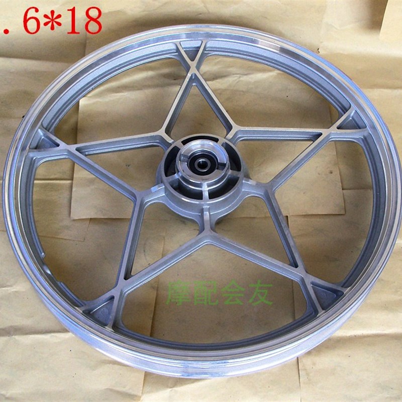GS125配件QS125-6B刀仔精通天马钱机车江轮框铝轮钢圈轮壳