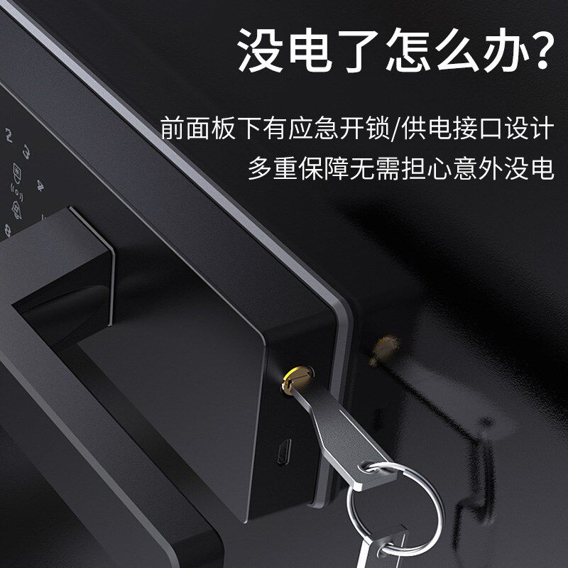 玻璃门指纹锁单双开高隔间执手隔断办公室智能门锁电子刷卡密码锁