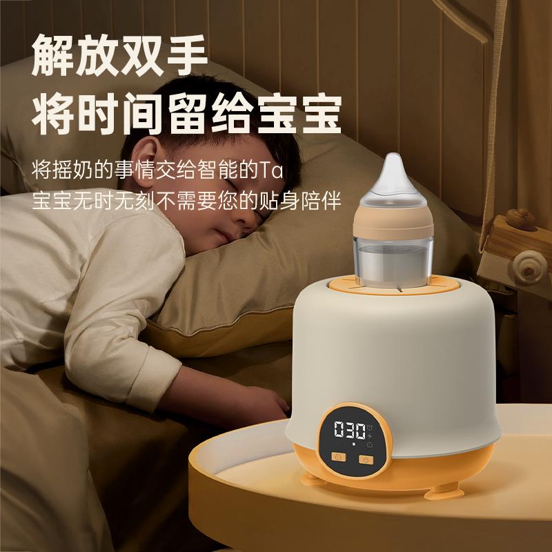款摇奶器婴儿自动宝宝搅拌奶粉轻巧便捷电动匀奶器智能充电