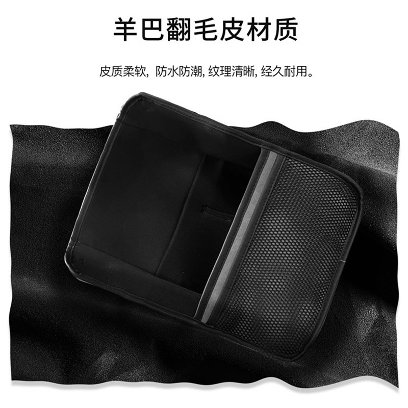 汽车座位间储物网兜扶手箱中间车内多功能车内置物袋整理收纳挂袋