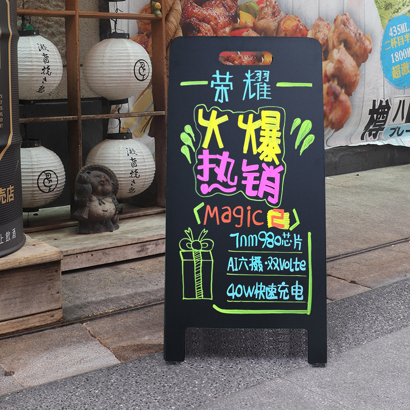 店铺黑板广告牌双面宣传展示板手绘咖啡奶茶菜单落地支架式无磁性