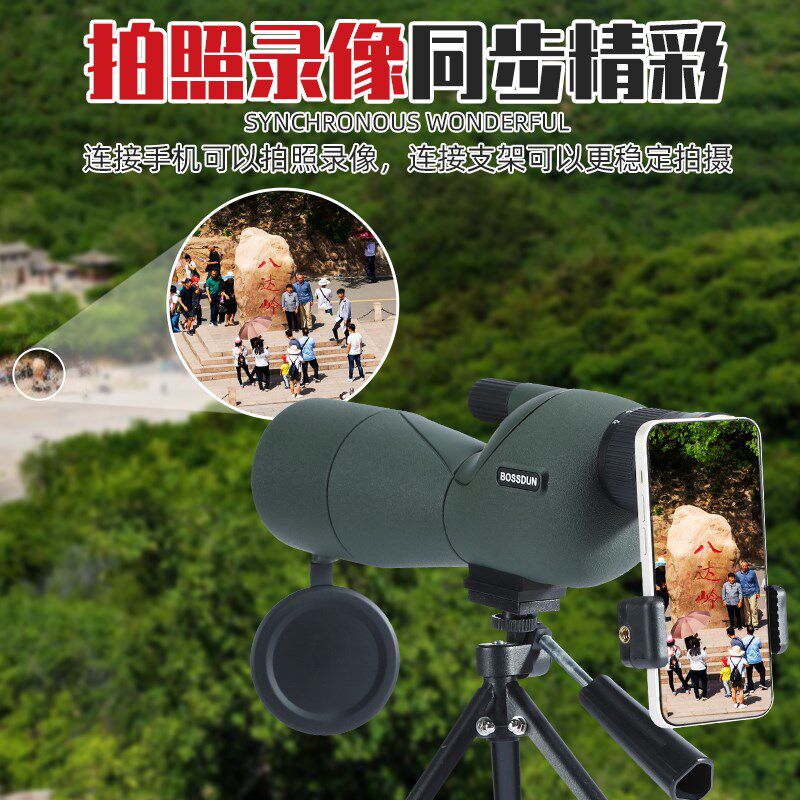 单筒望远镜ED高倍高清专业级微光夜视75倍变倍观鸟镜天文日夜两用