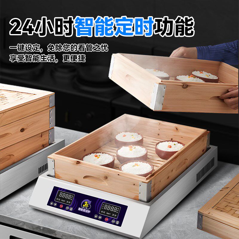 【秒出蒸汽】方厨蒸气炉蒸包柜蒸包子机商用多功能台式蒸炉大功率