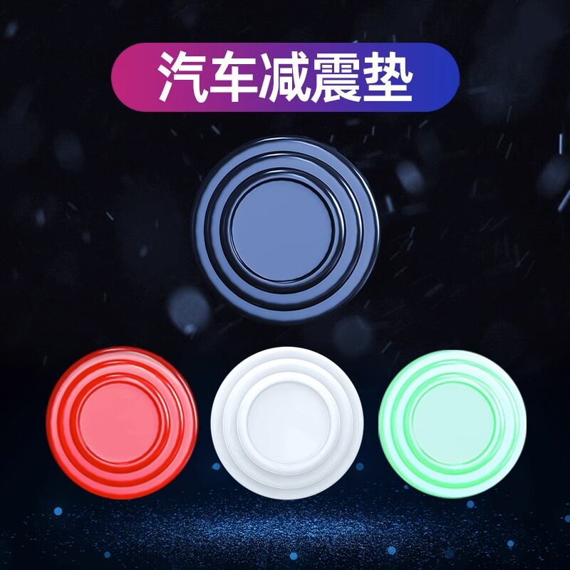 车门减震缓冲垫加厚汽车门防撞条防震橡胶垫片关门静音隔音胶墩贴