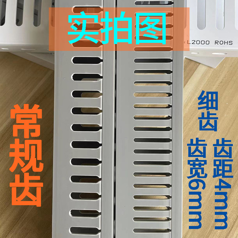 pvc塑料走线槽配电柜箱明装A级细齿灰色阻燃行线槽80*60*50*4035