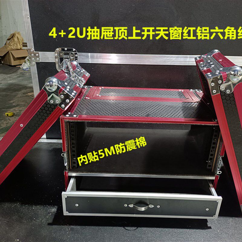 定做2U/3U/4U/5/6U航空箱机柜话筒接收器效果器机箱音响航空机柜