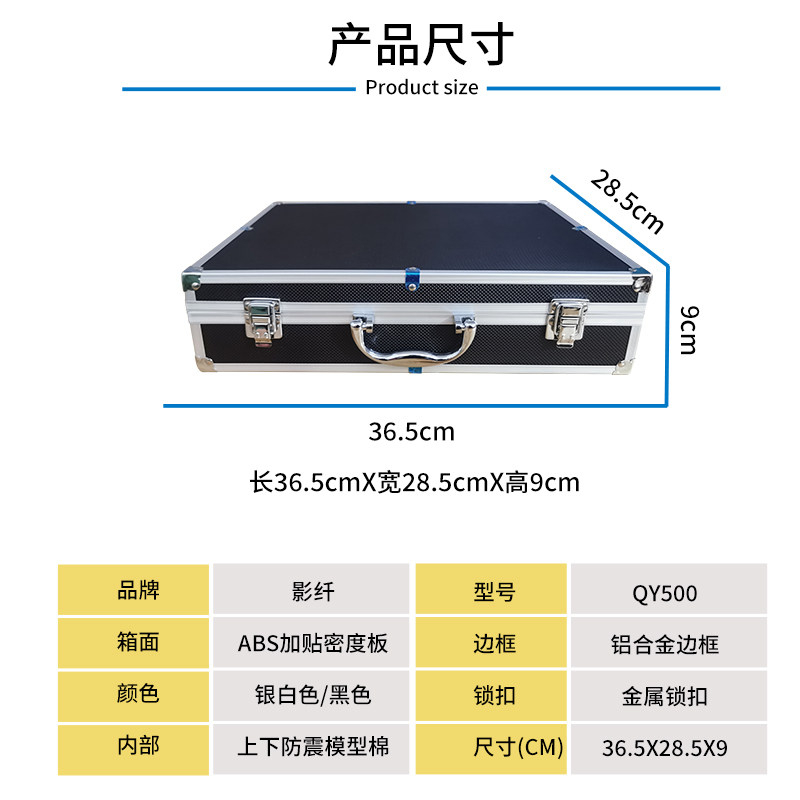 KTV 舞台便携式4手持防震防摔手提话筒收纳铝箱无线麦克风保护盒