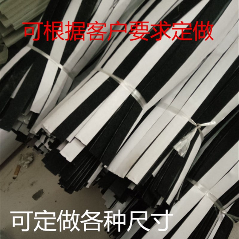 定做各种规格背胶毛毡条 双面胶纸毛毡 粘性羊毛毡